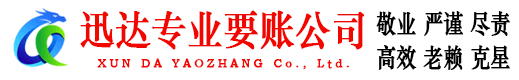 句容清债公司